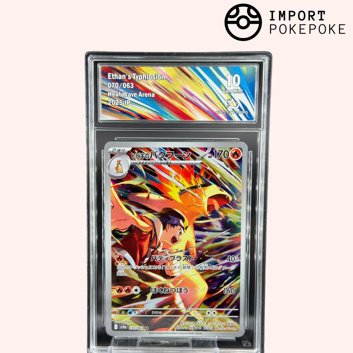 Typhlosion AR 070/063 - Heat Wave Arena - Japonais