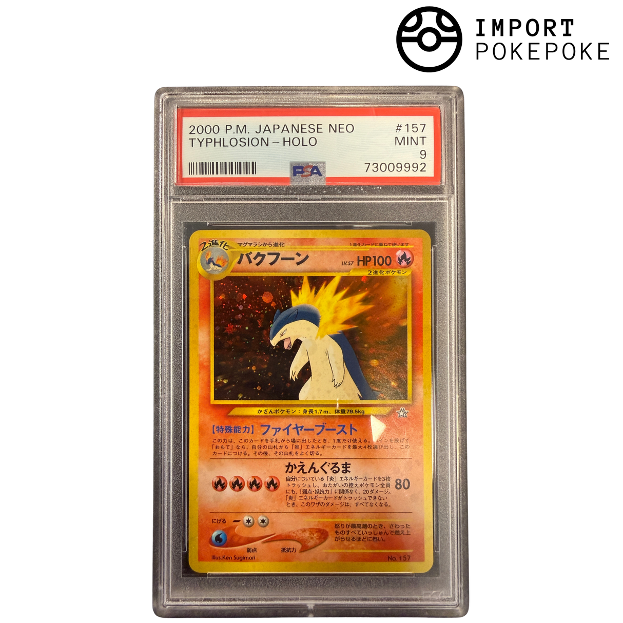Typhlosion Holo PSA 9