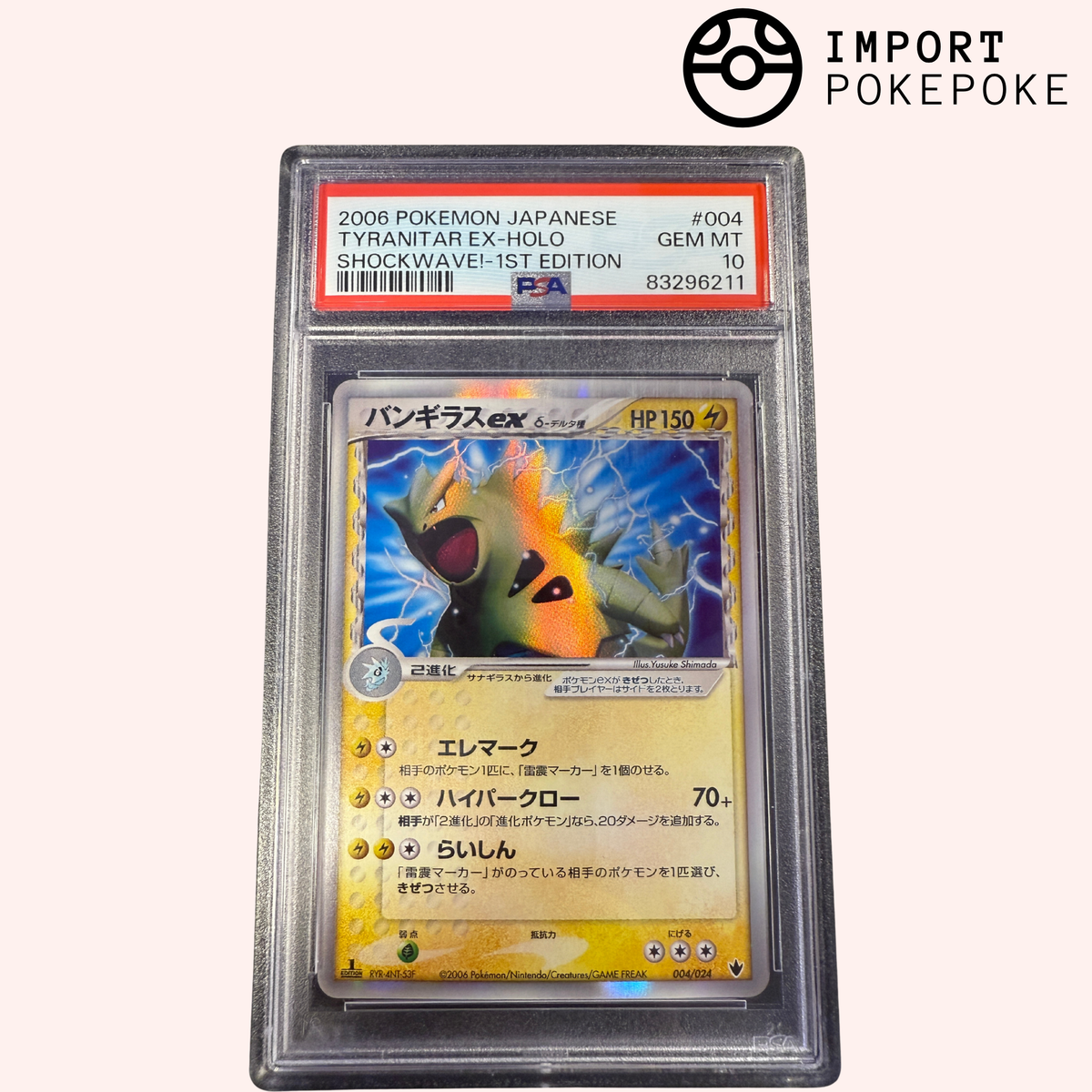 Tyranitar ex 004/024 - Shockwave 1st ED – Hikaru
