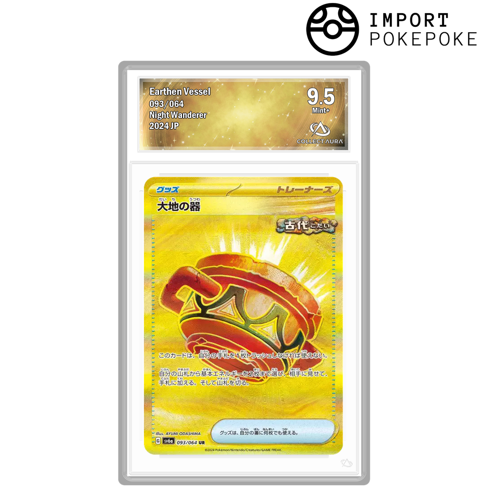 Urne Terrestre UR 093/064 - SV6A