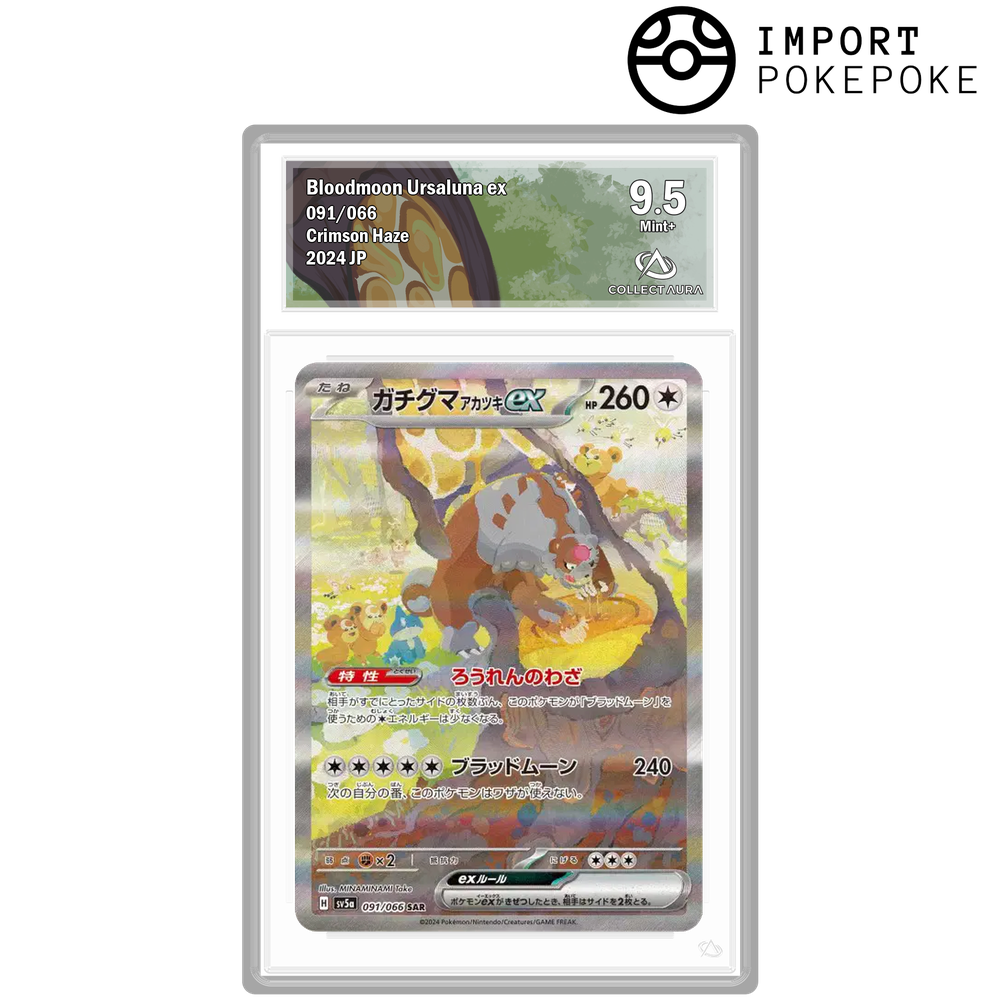 Ursaking Lune Vermeille ex SAR 091/066 - SV5A