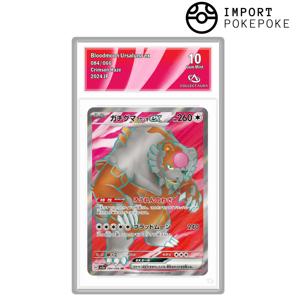 Ursaking Lune Vermeille ex SR 084/066 - SV5A