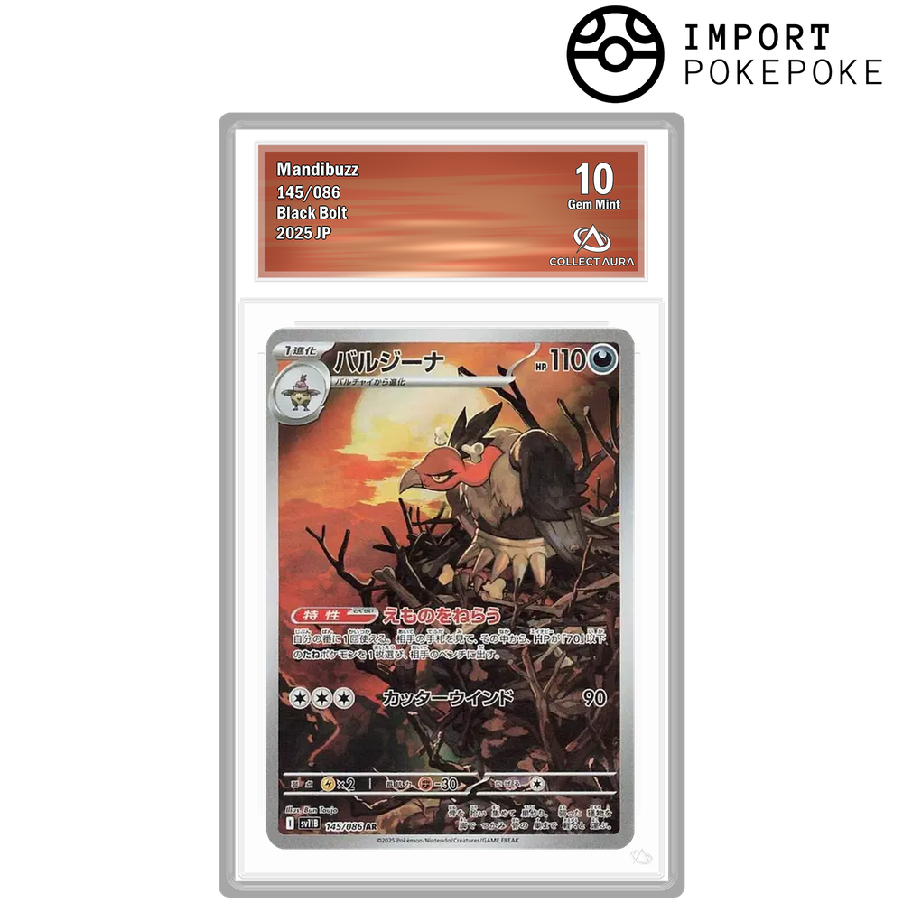 Vaututrice AR 145/086 - SV11B