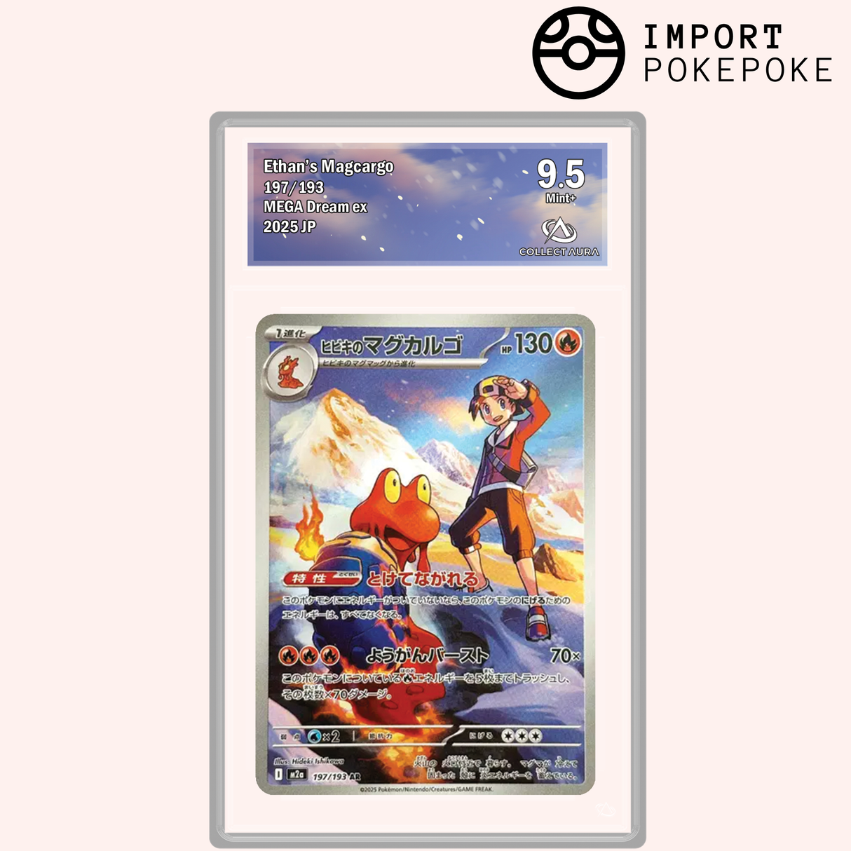 Volcaropod de Luth AR 197/193 - M2A