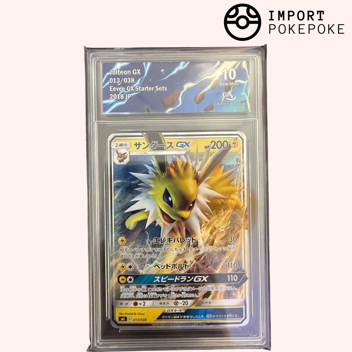 Voltali GX 013/038 - SM1