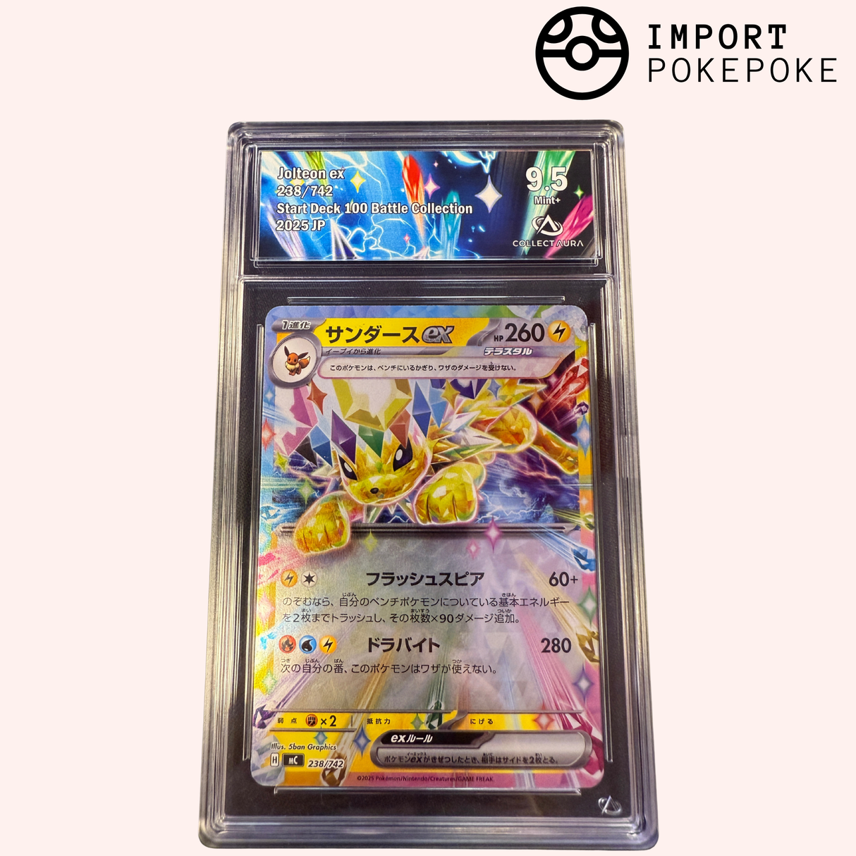 Voltali ex 238/742 - MC