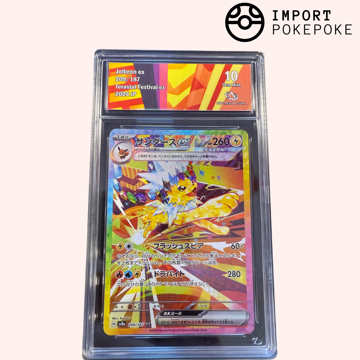 Voltali ex SAR 209/187 - SV8A