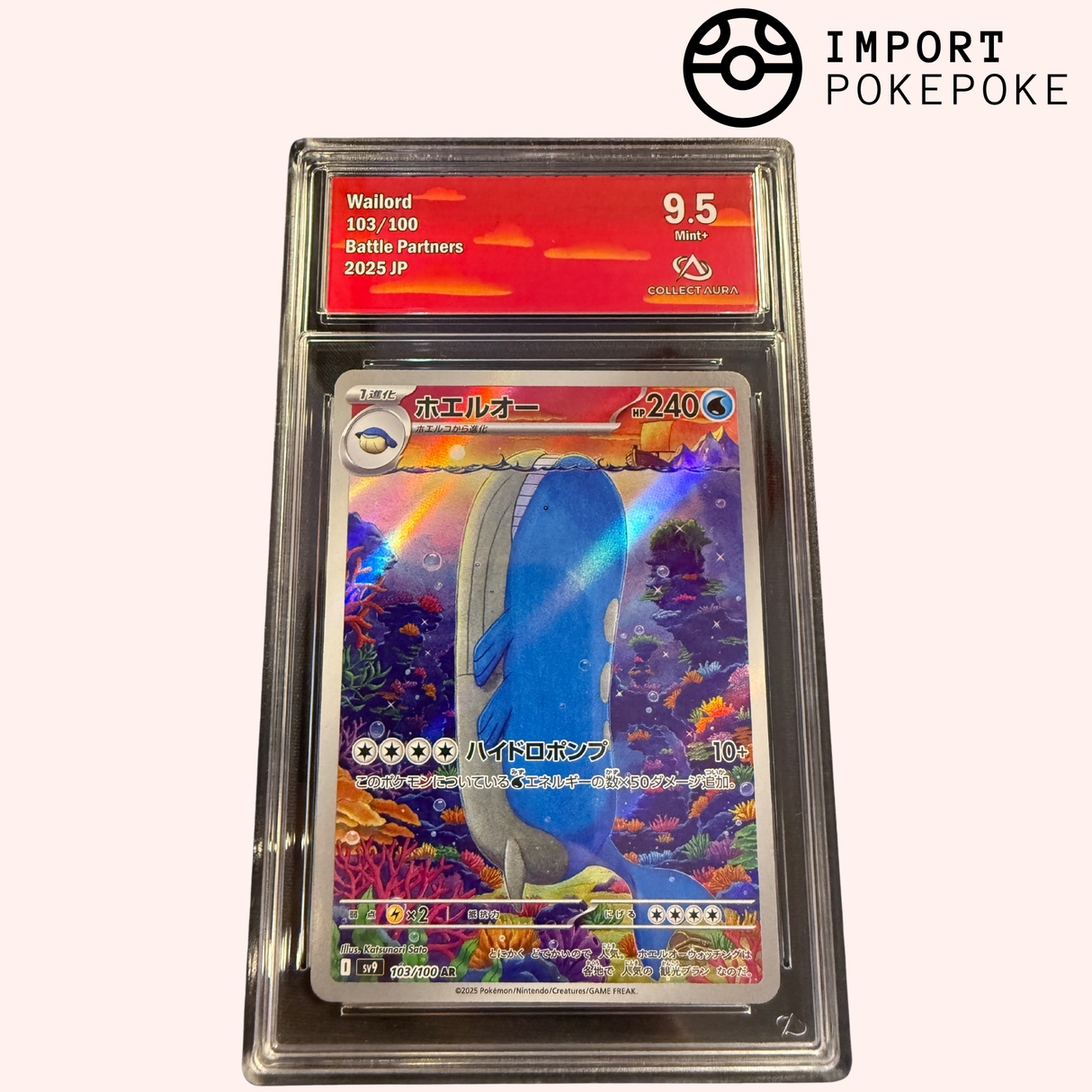 Wailord AR 103/100 - SV9