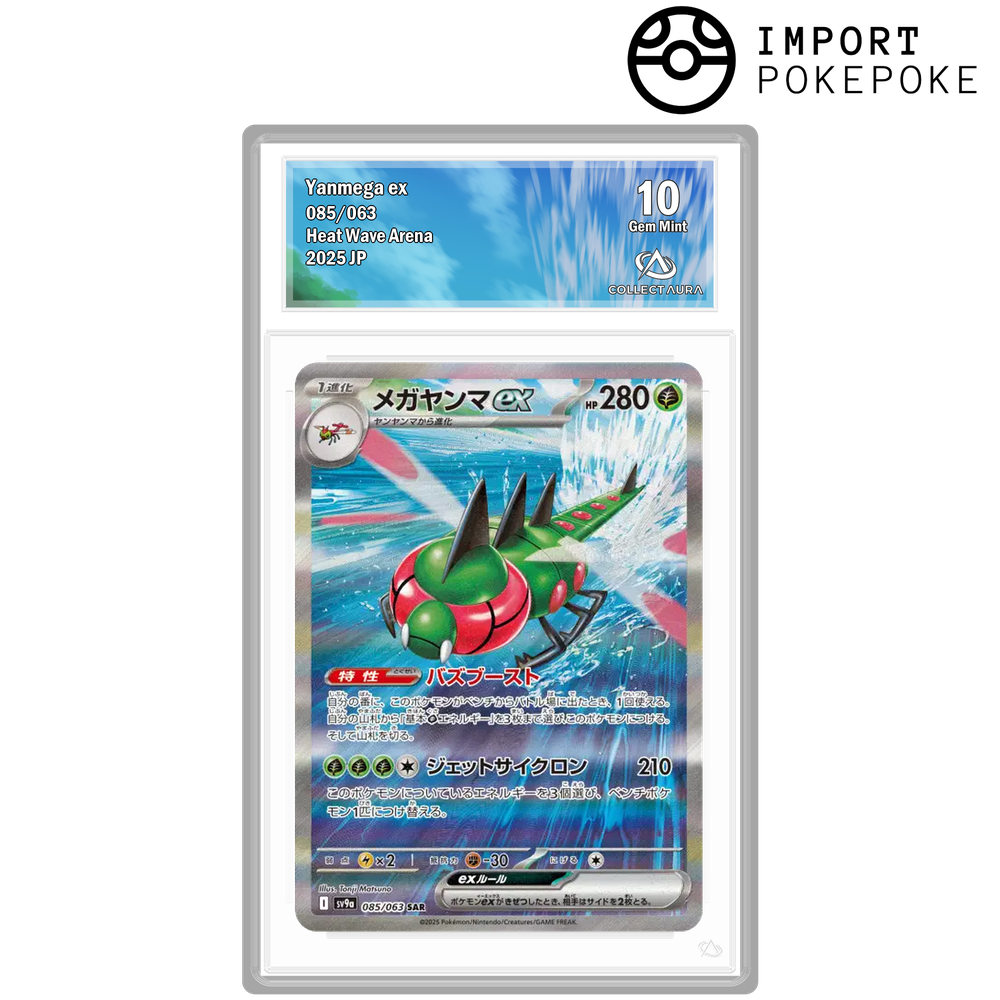 Yanmega ex SAR 085/063 - SV9A