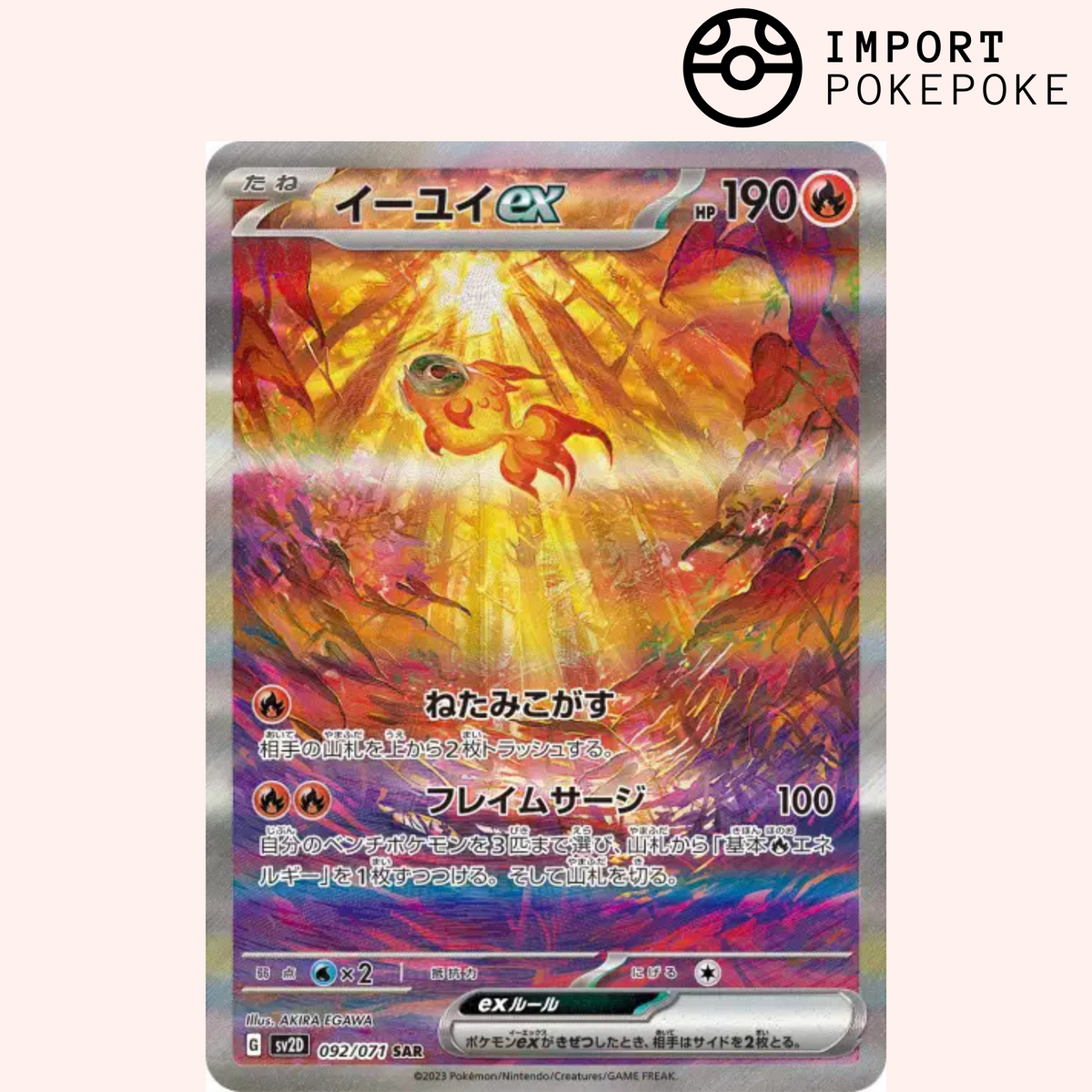 Yuyu ex SAR 092/071 Clay Burst SV2D Japanese Pokémon Card – Hikaru