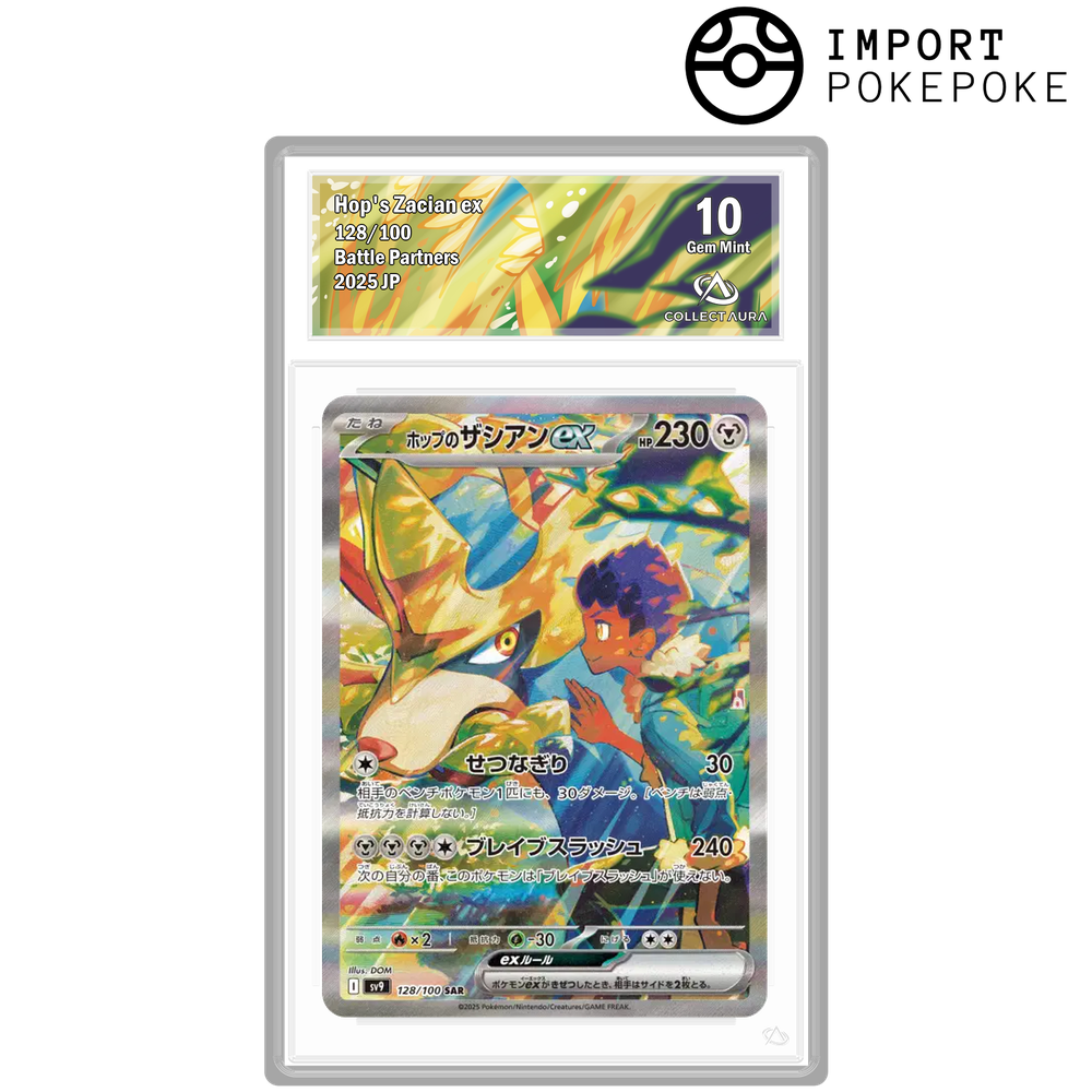 Zacian ex de Nabil SAR 128/100 - SV9