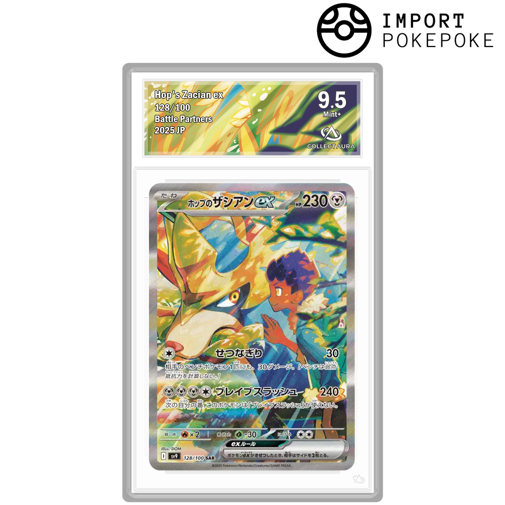 Zacian ex de Nabil SAR 128/100 - SV9