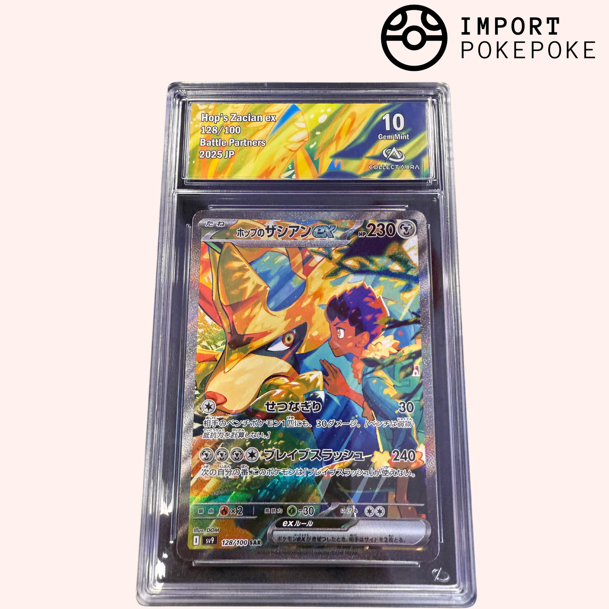 Zacian ex de Nabil SAR 128/100 - SV9