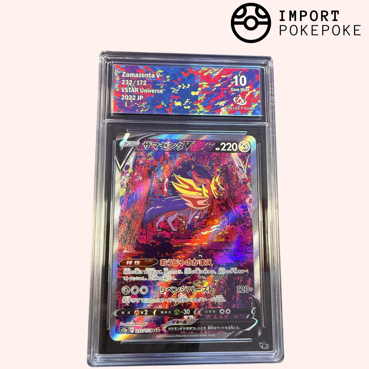 Zamazenta V SAR 232/172 - S12A