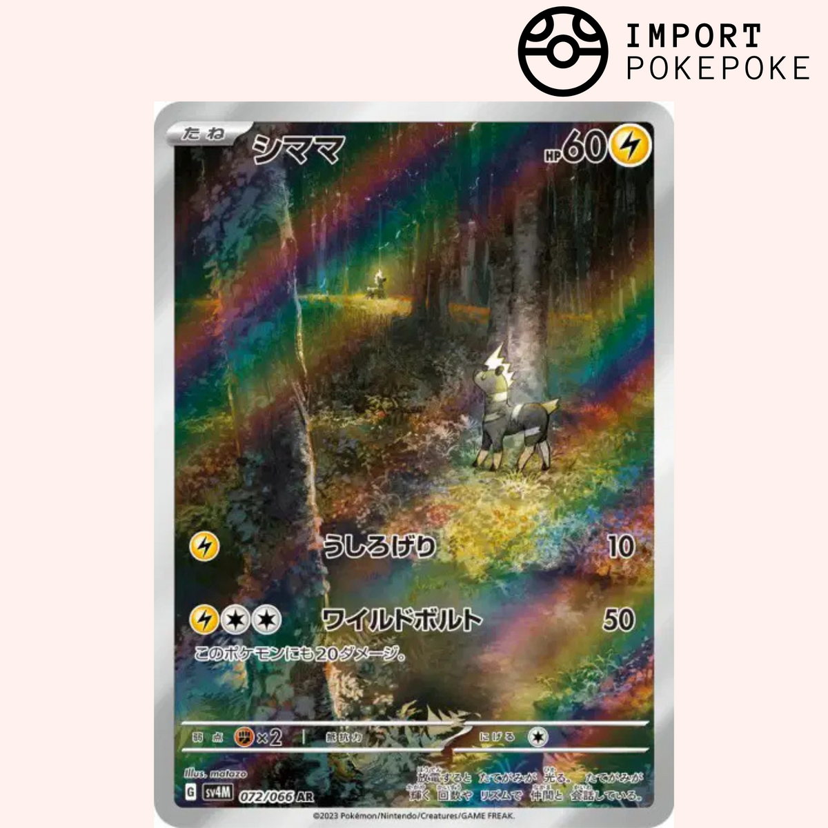 Pokmon Card Zebibron AR SV4M 072/066 Japanese Hikaru Pokmon Card Zebibron AR SV4M 072/066 Japanese Hikaru