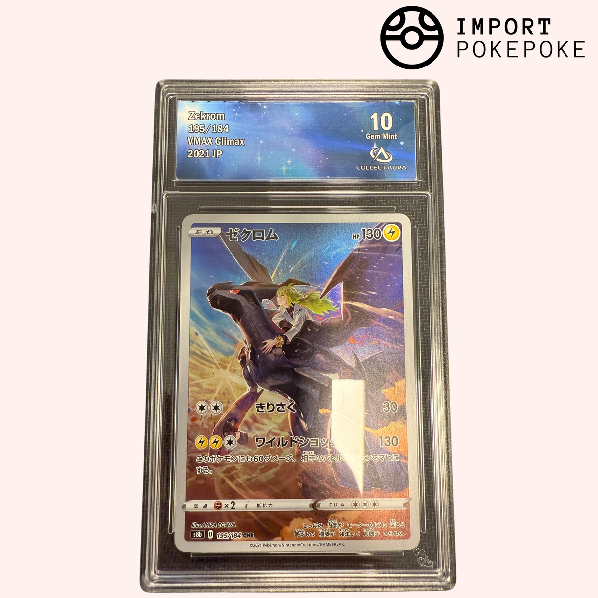 Zekrom CHR 195/184 - S8B