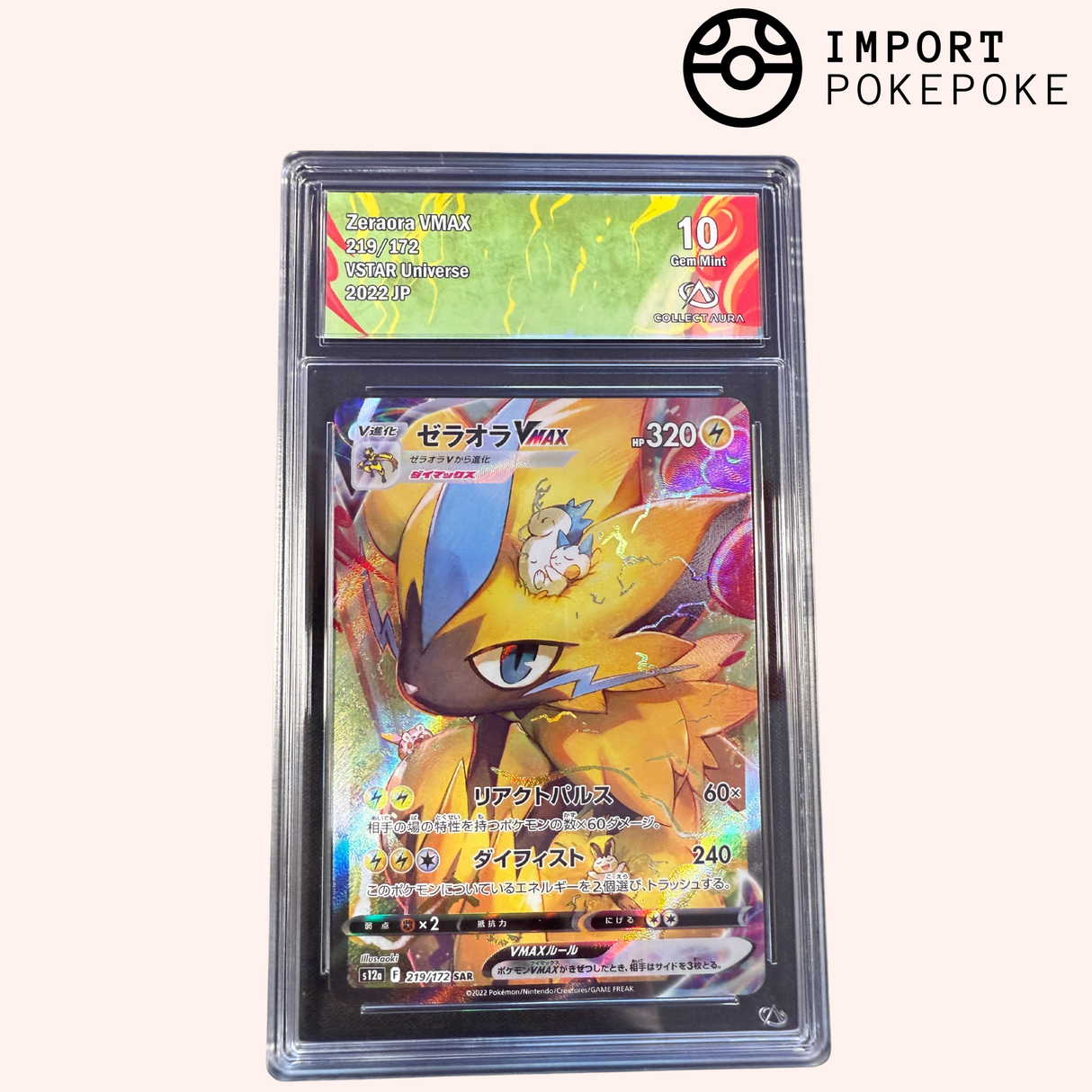 Zeraora VMAX 219/172 - S12a