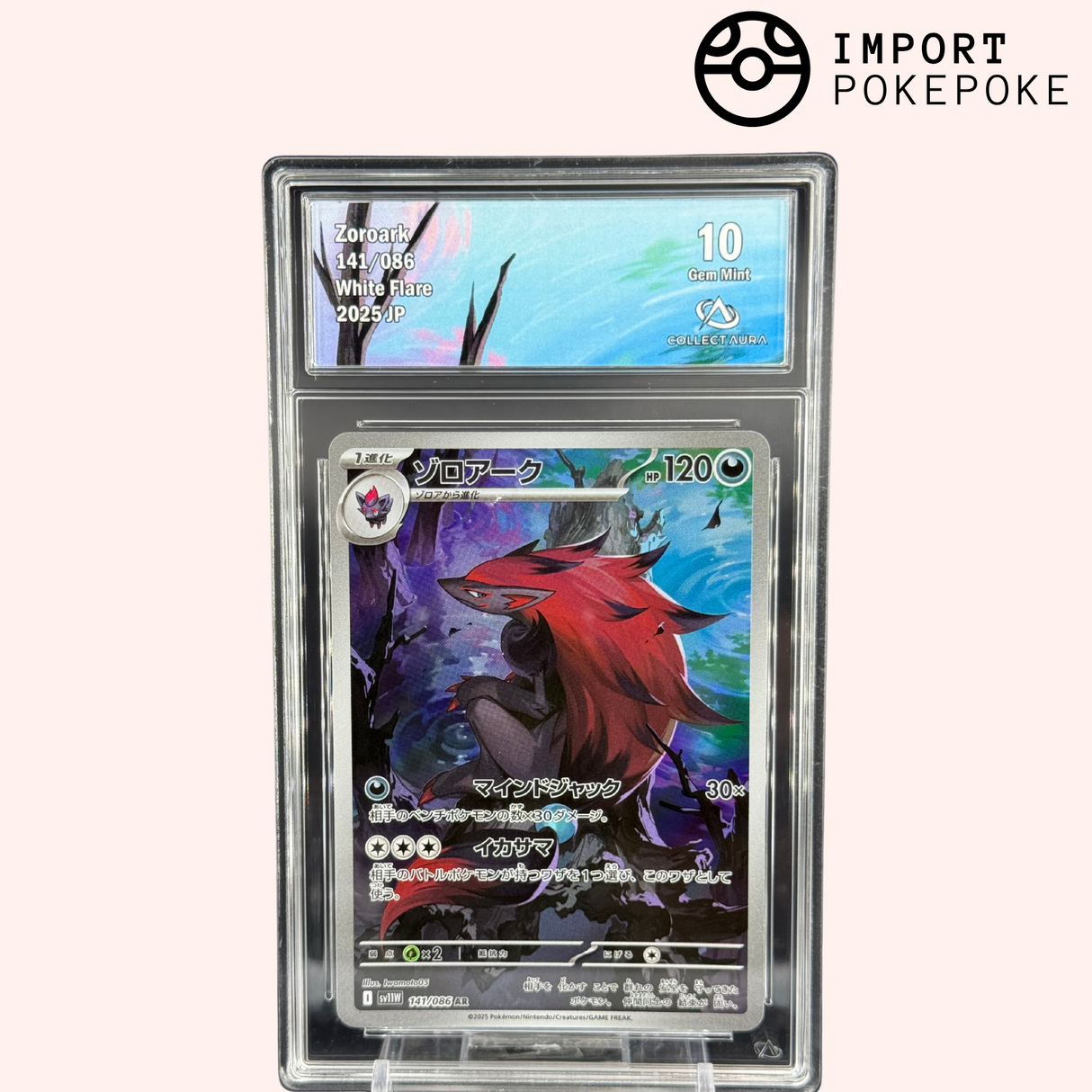 Zoroark AR 141/086 - White Flare - Japonais