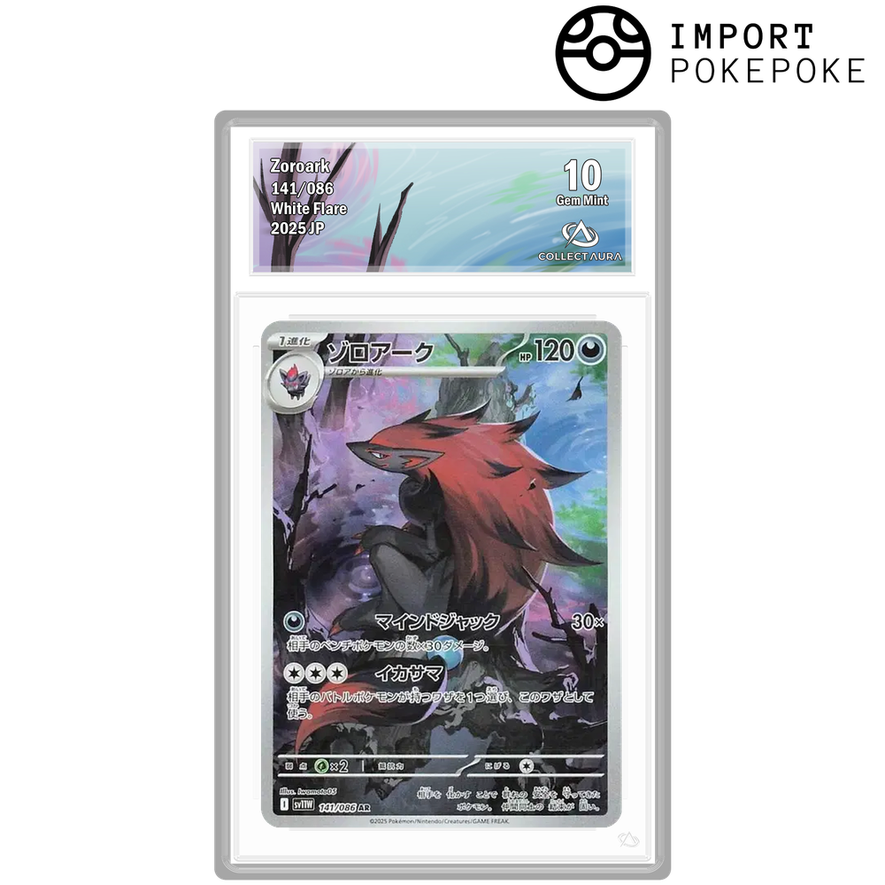 Zoroark AR 141/086 - SV11W