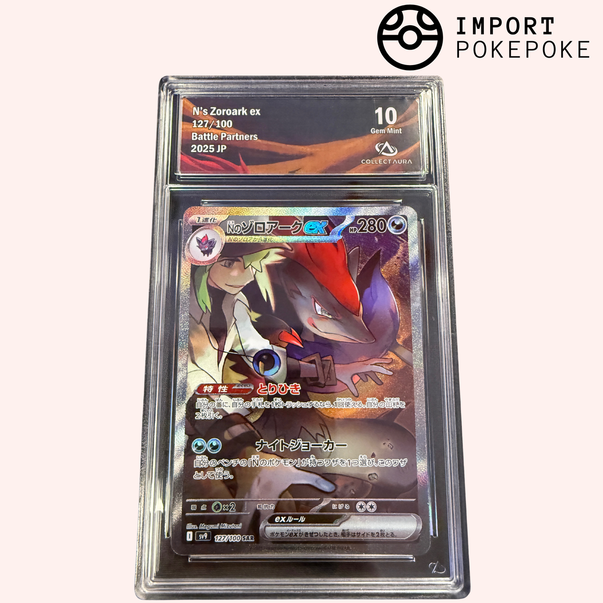 Zoroark de N ex SAR 127/100 - SV9