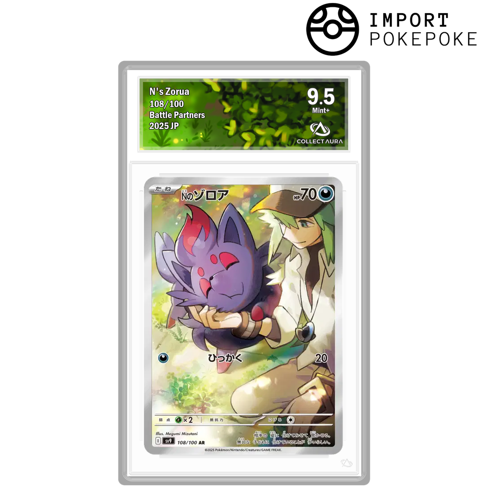 Zorua de N AR 108/100 - SV9