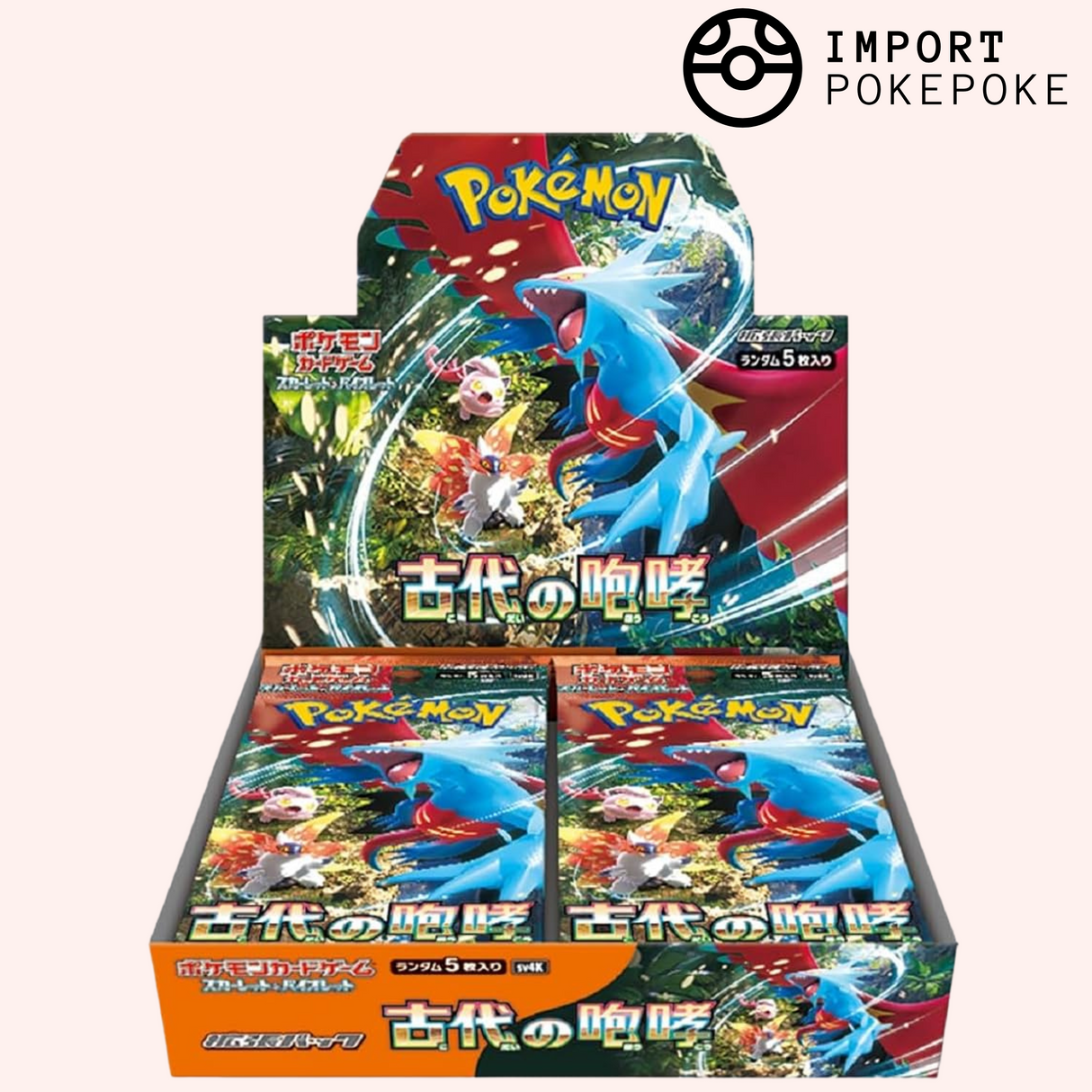 Display Ancient Roar - SV4K - Japonais