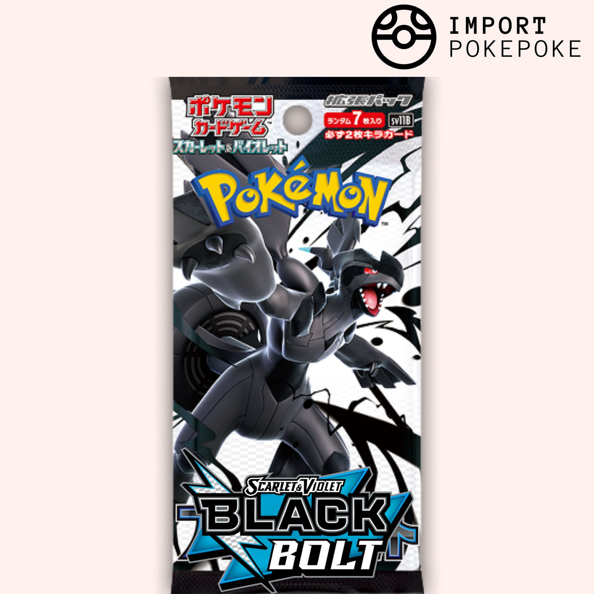 Booster Black Bolt - SV11B - Japonais