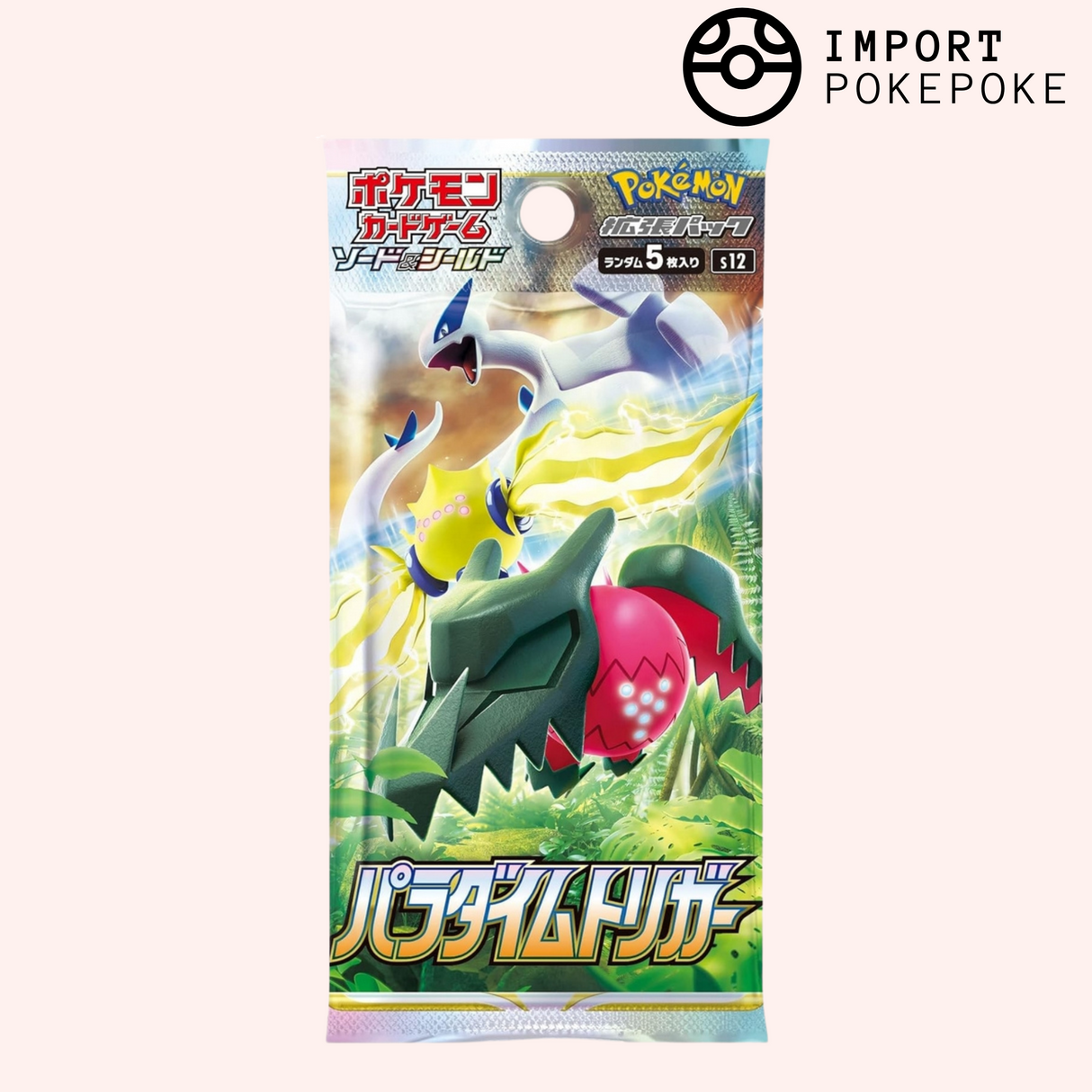 Booster Paradigm Trigger - S12 - Japonais