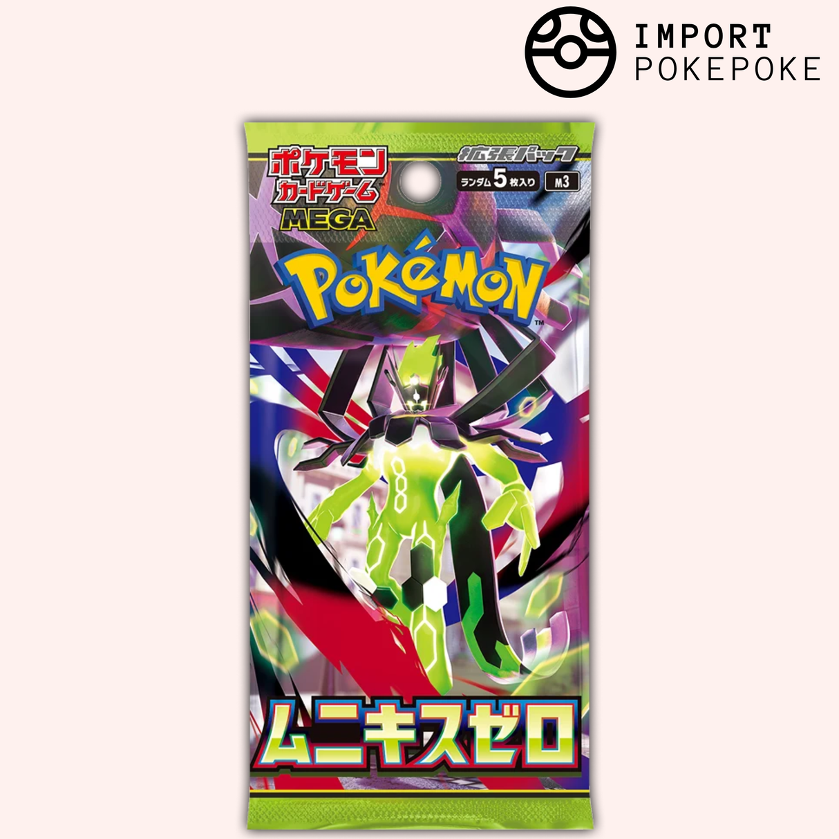 Display Munikis Zero - M3 - Japonais