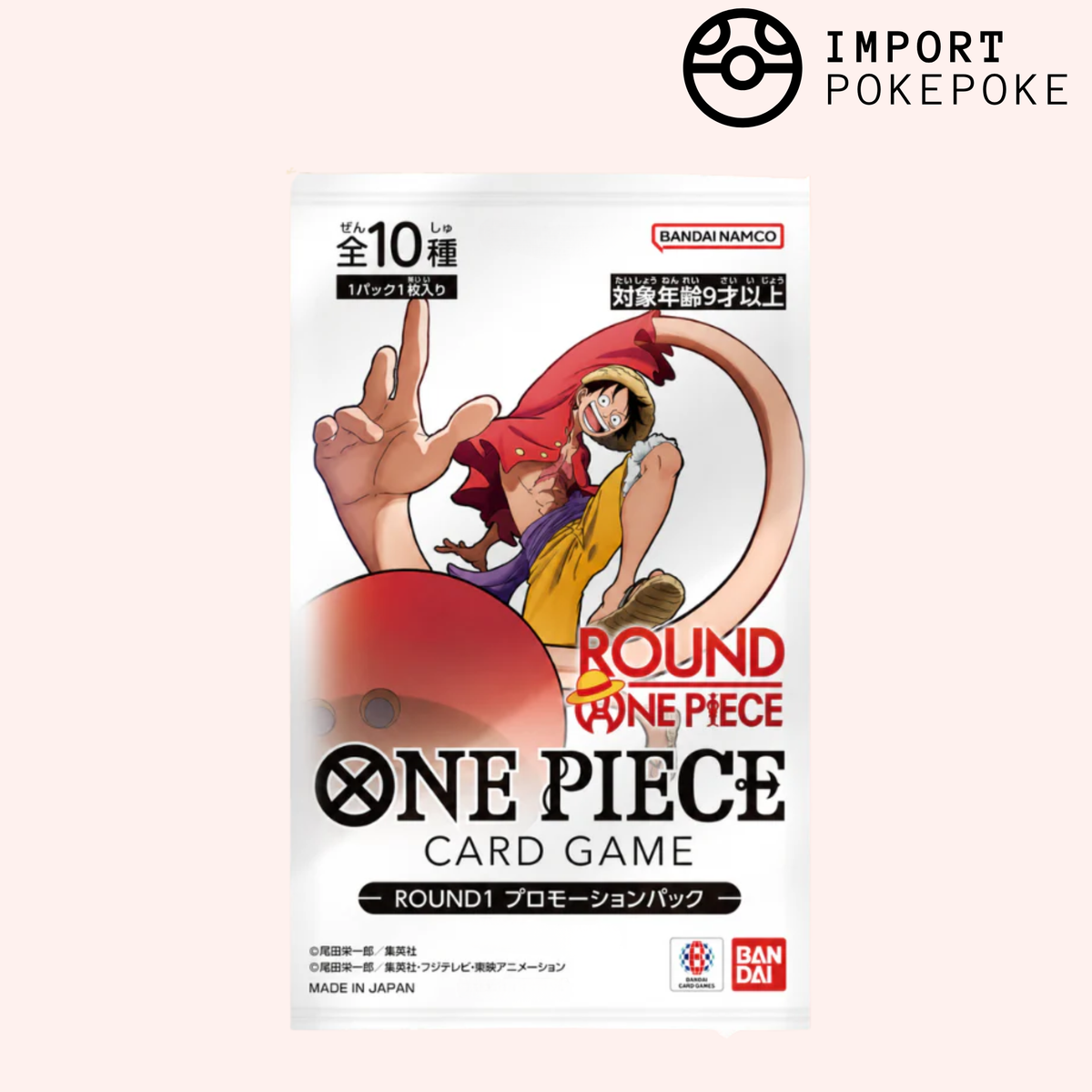 ROUND1 × ONE PIECE CARD GAME – Hikaru