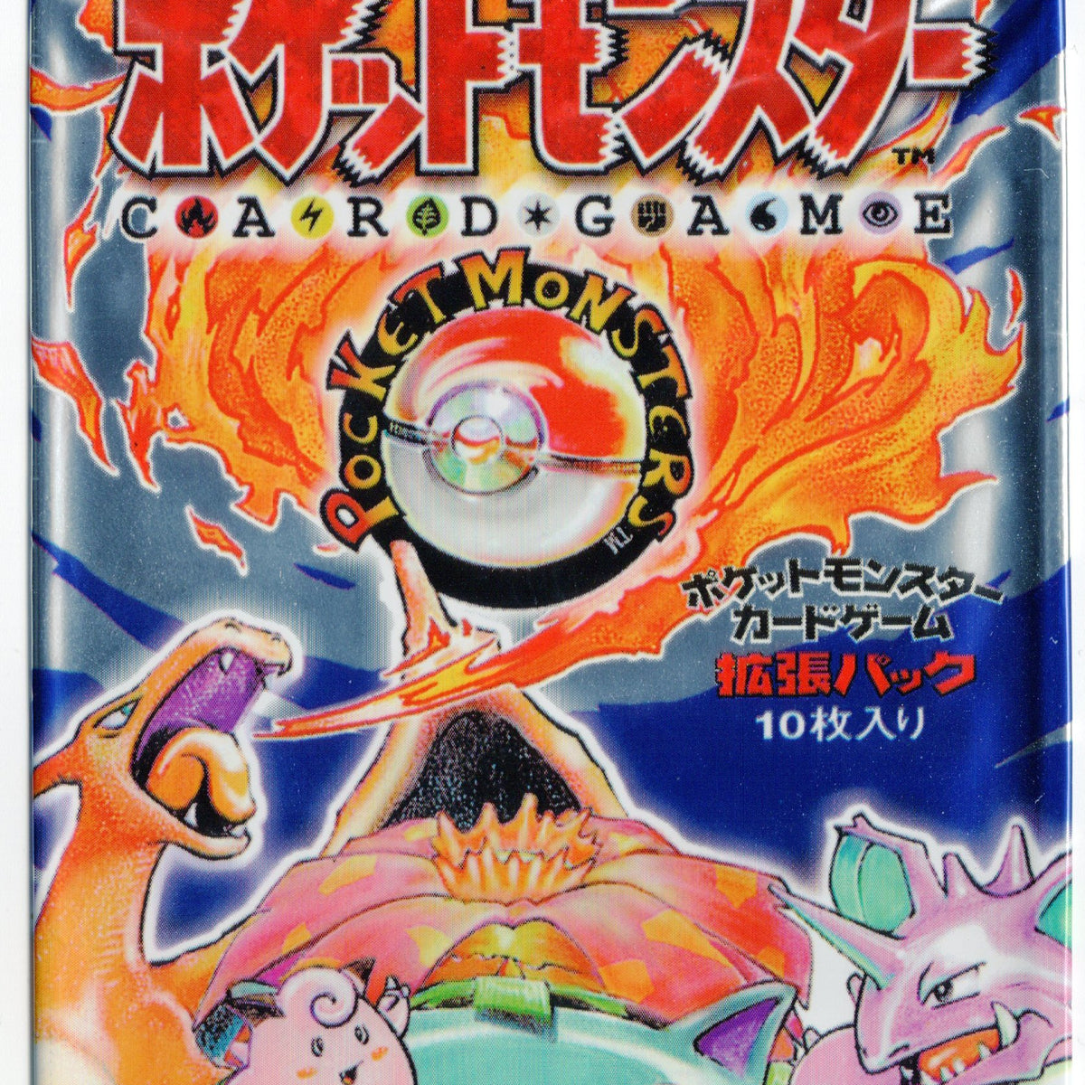 Japanese Base Set Pokemon Card Booster – Hikaru