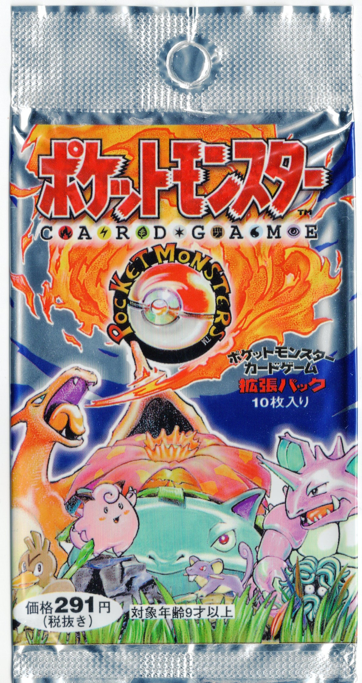 Booster Set de Base Japonais