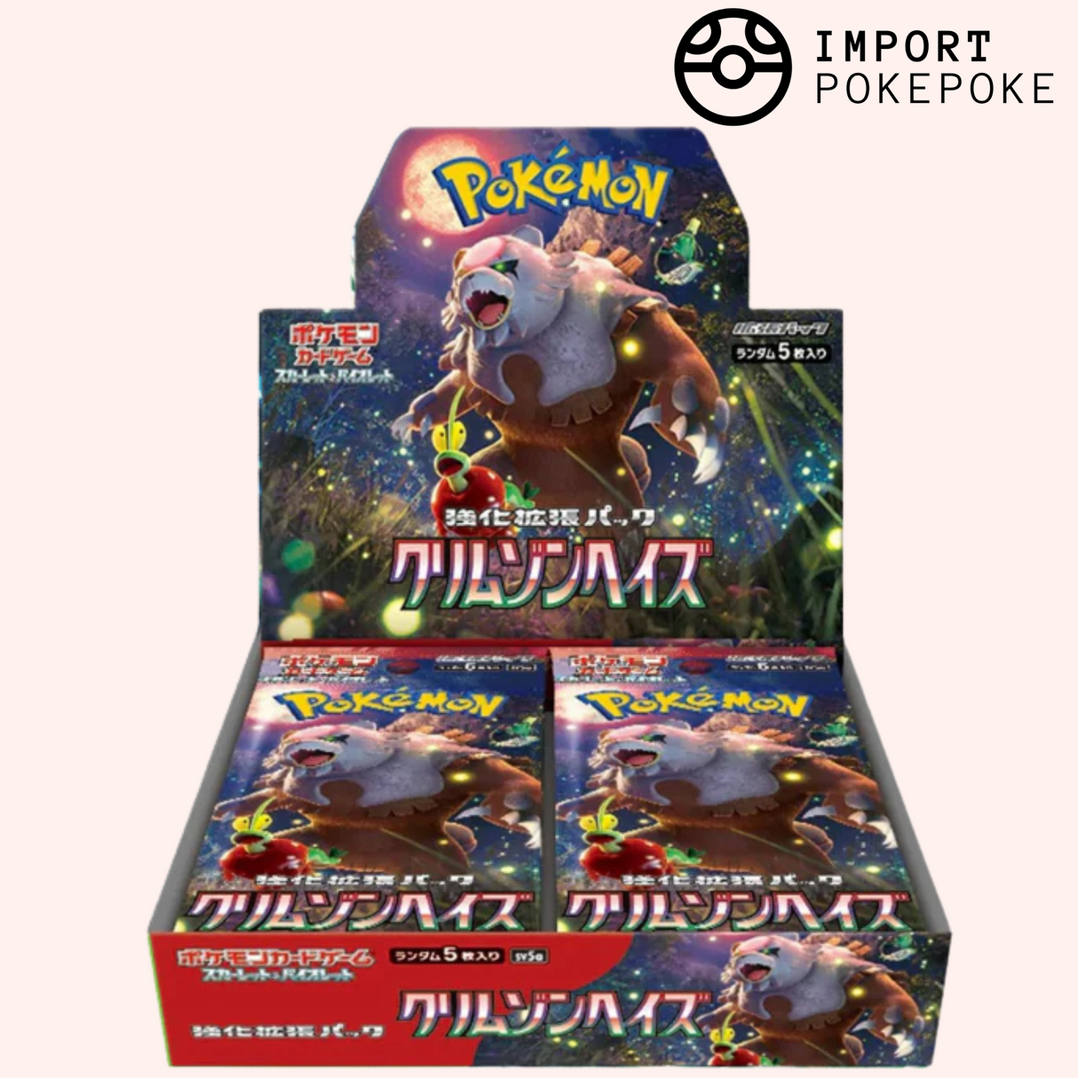 Display Crimson Haze - SV5A - Japonais