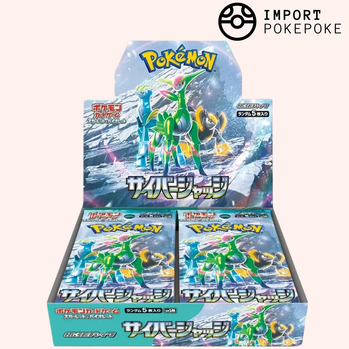 Display Cyber Judge - SV5M - Japonais