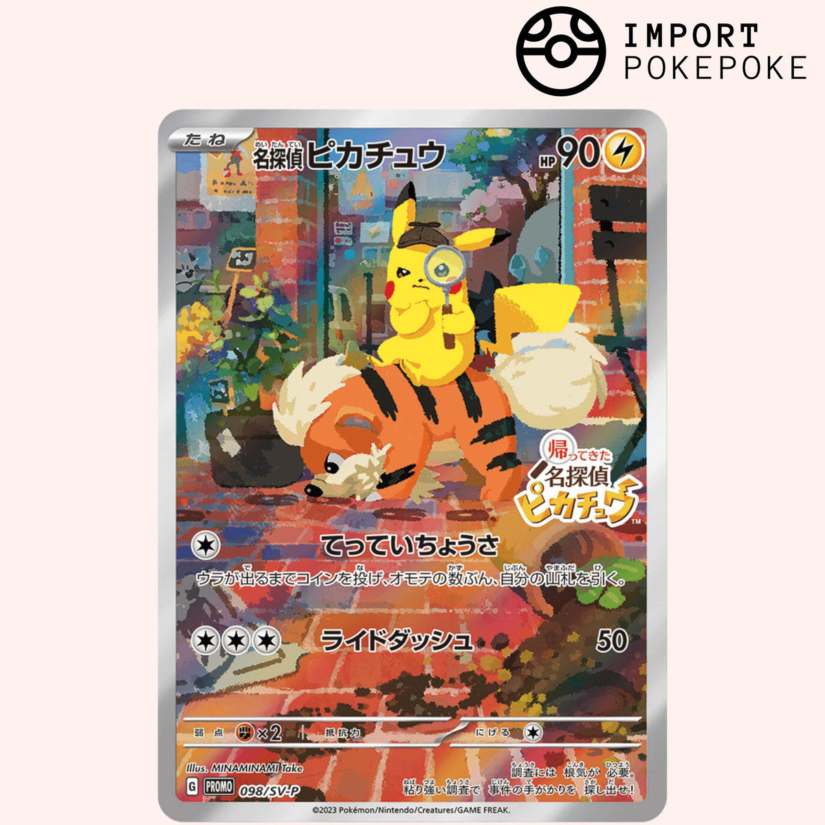 all pokemon cards from detective pikachu Detective Pikachu Pokémon Card 098/SV-P Japanese – Exclusive Promo – Hikaru