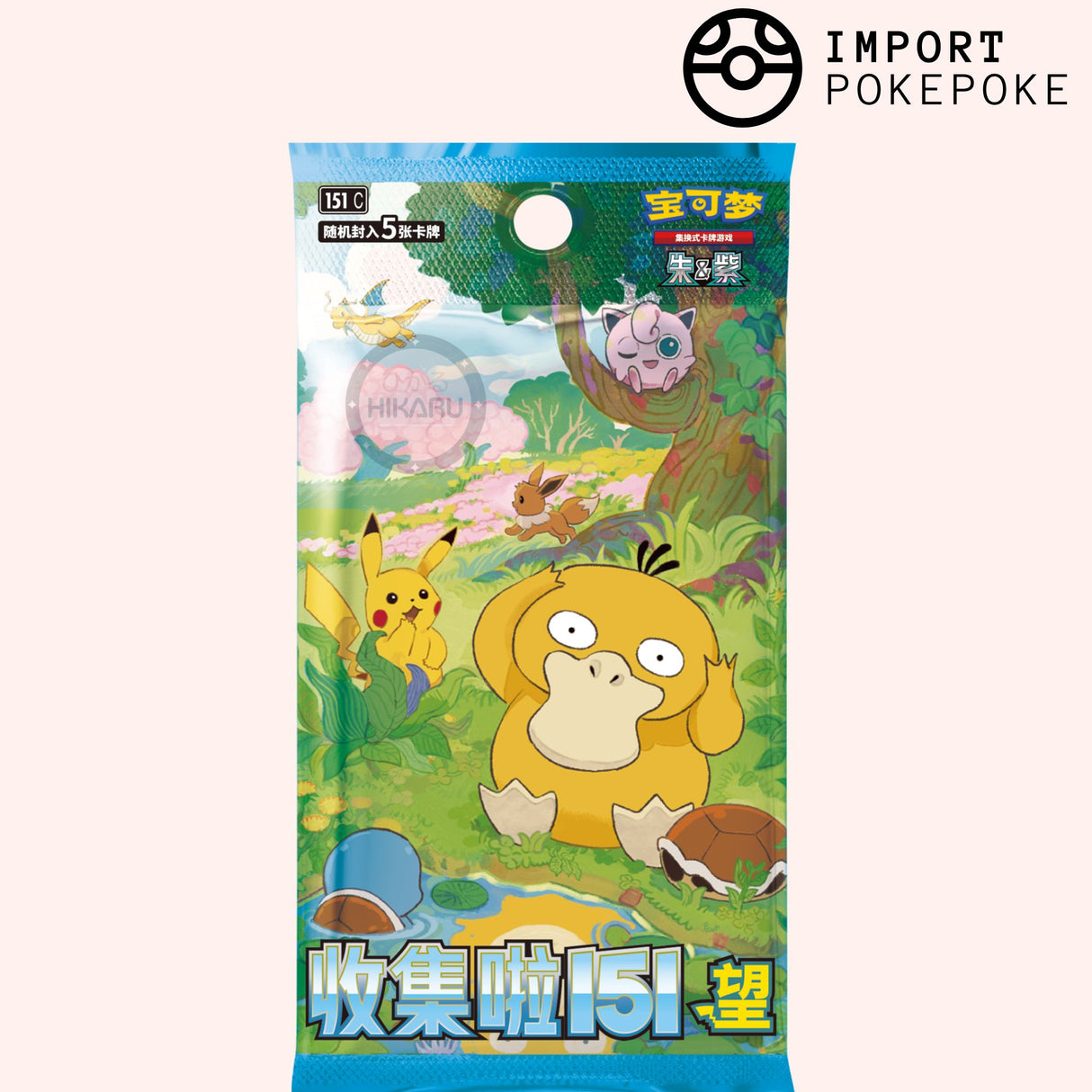 Display 151 VOL 2 Chinois Slim Pack - Collect 151 Hope - Chinois Simplifié