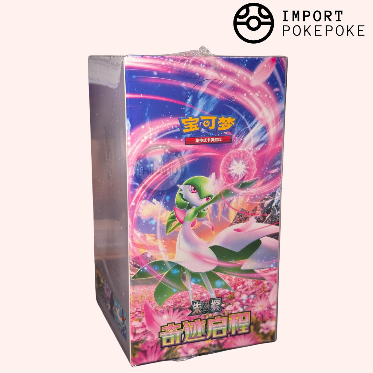 Display Miracle Journey - CSV2C - Chinois Simplifié