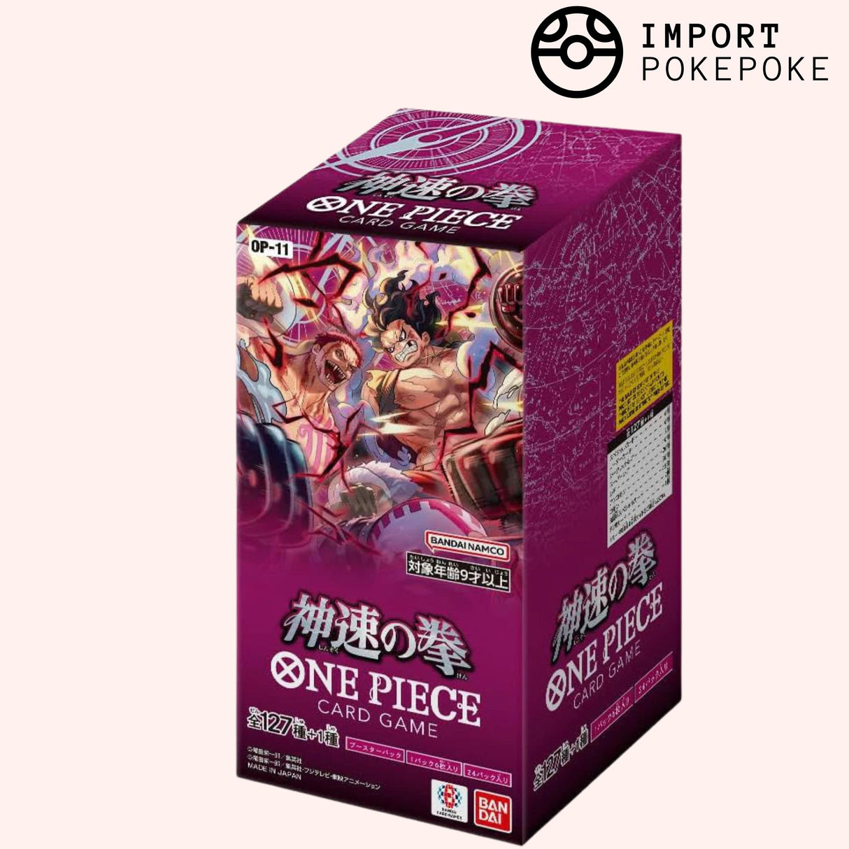 Display One Piece - OP11 - Fist of Goodspeed