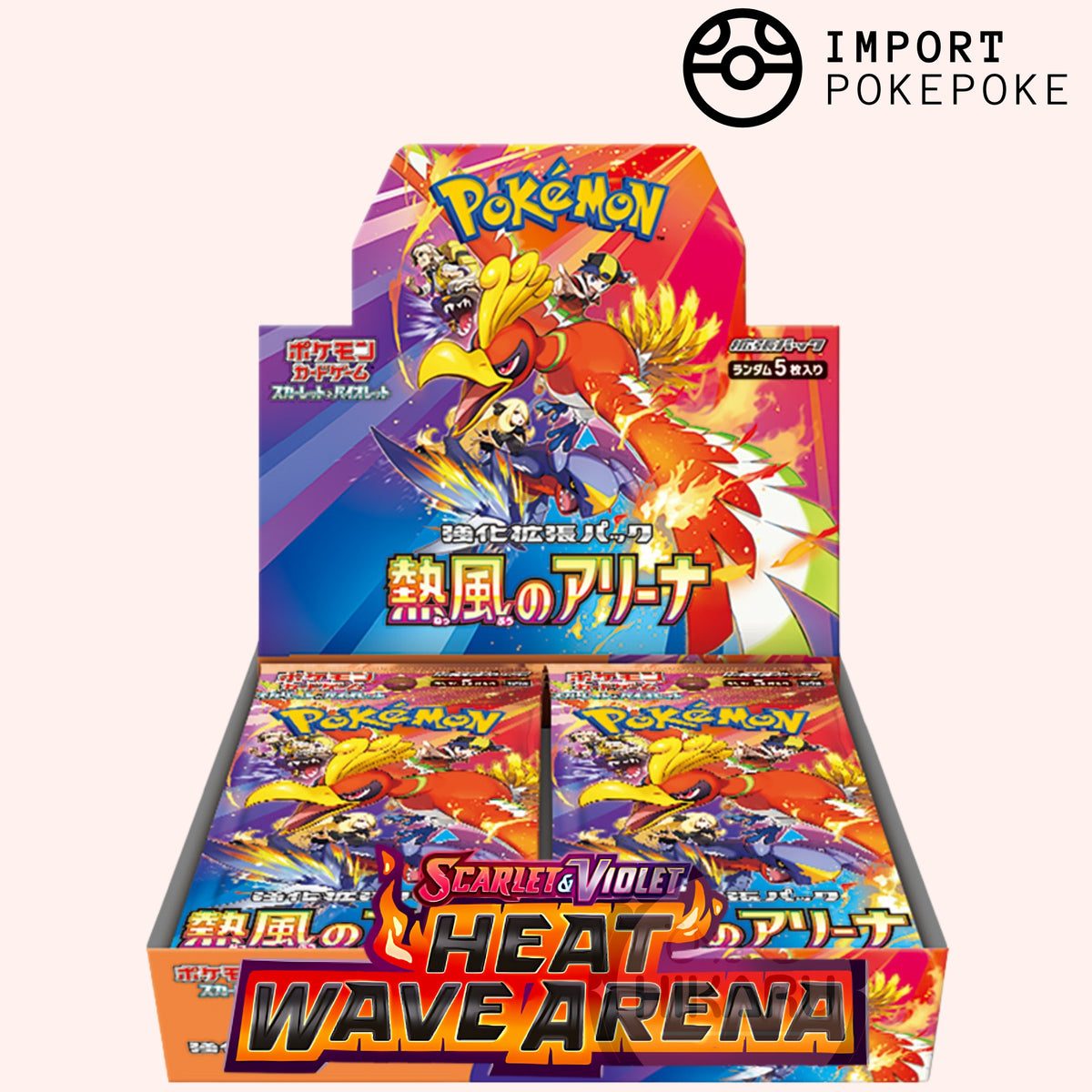 Display Cartes Pokémon Heat Wave Arena SV9A - Japonais