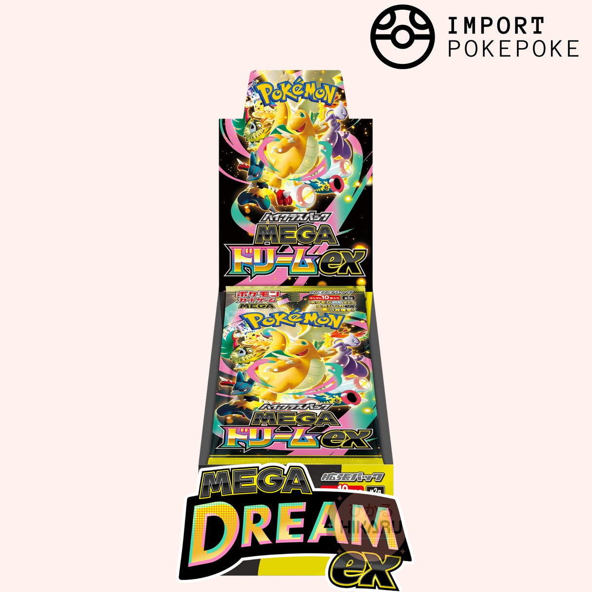 Display MEGA Dream ex - M2A - Japonais