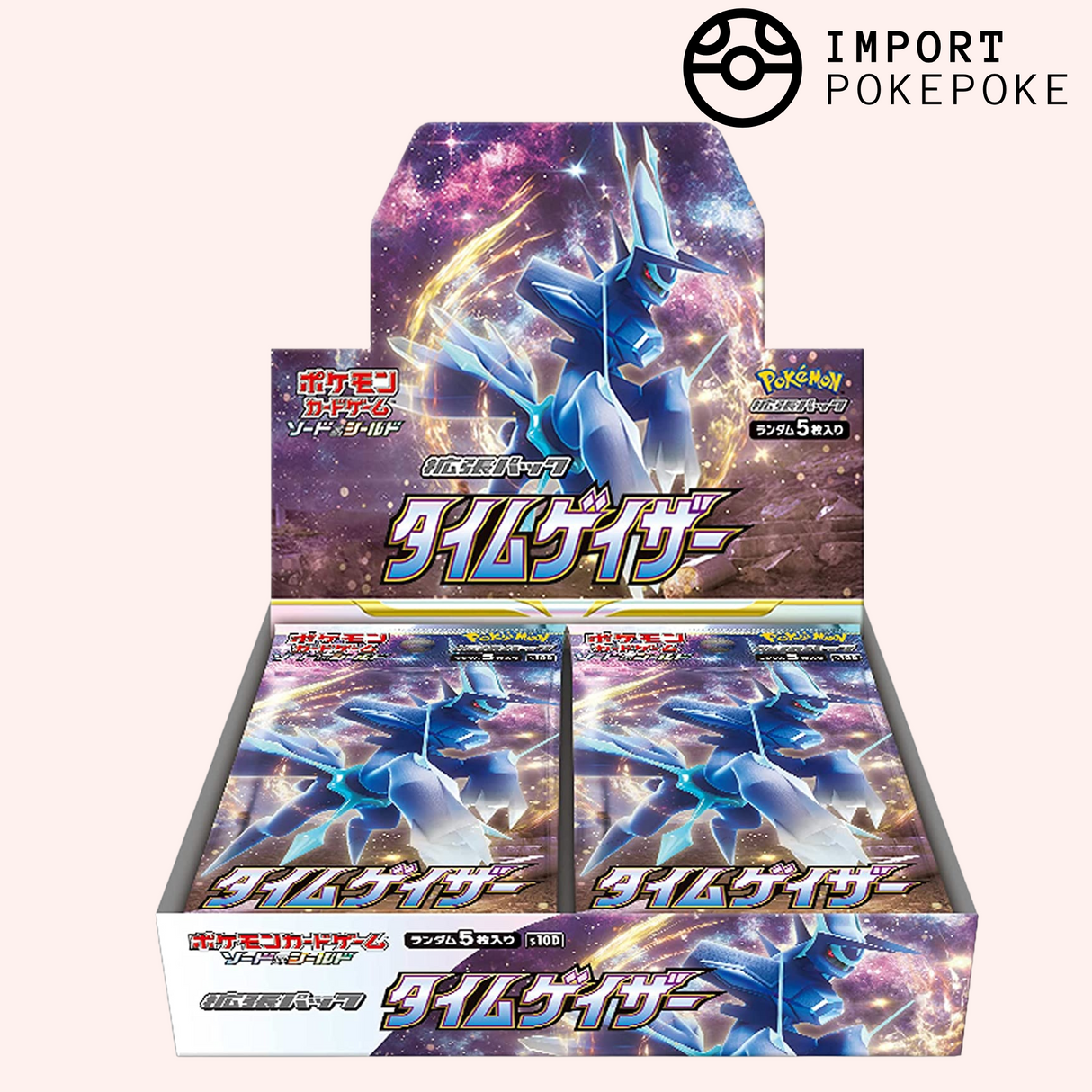 Display Time Gazer – s10D – Japonais