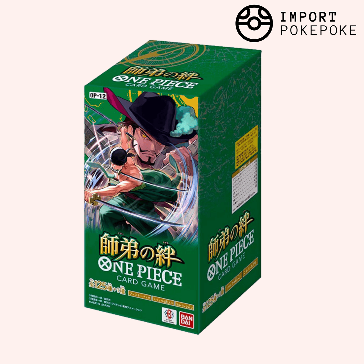 Display One Piece Card Game : Legacy of the Master â OP-12