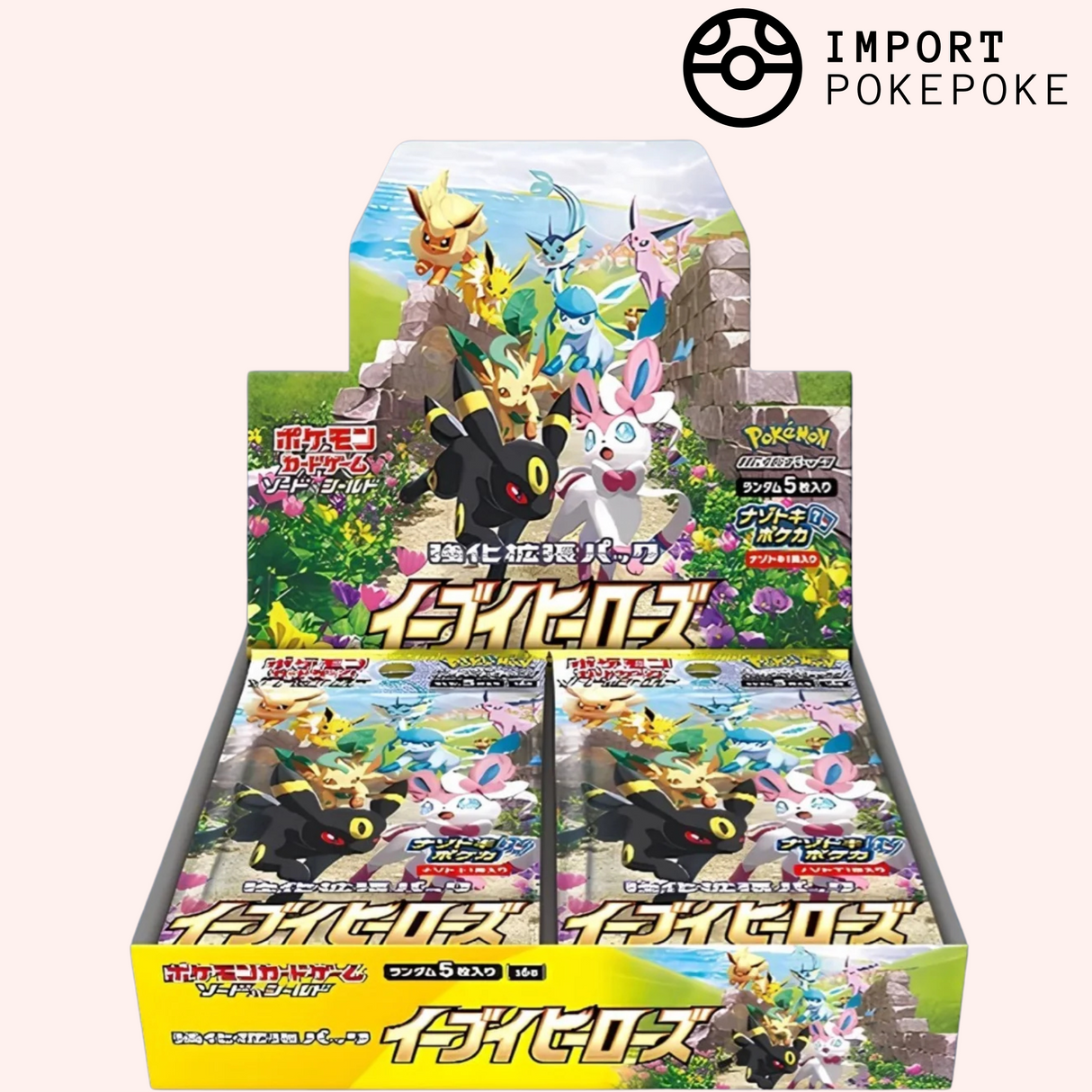 Display Eevee Heroes - S6A - Japonais