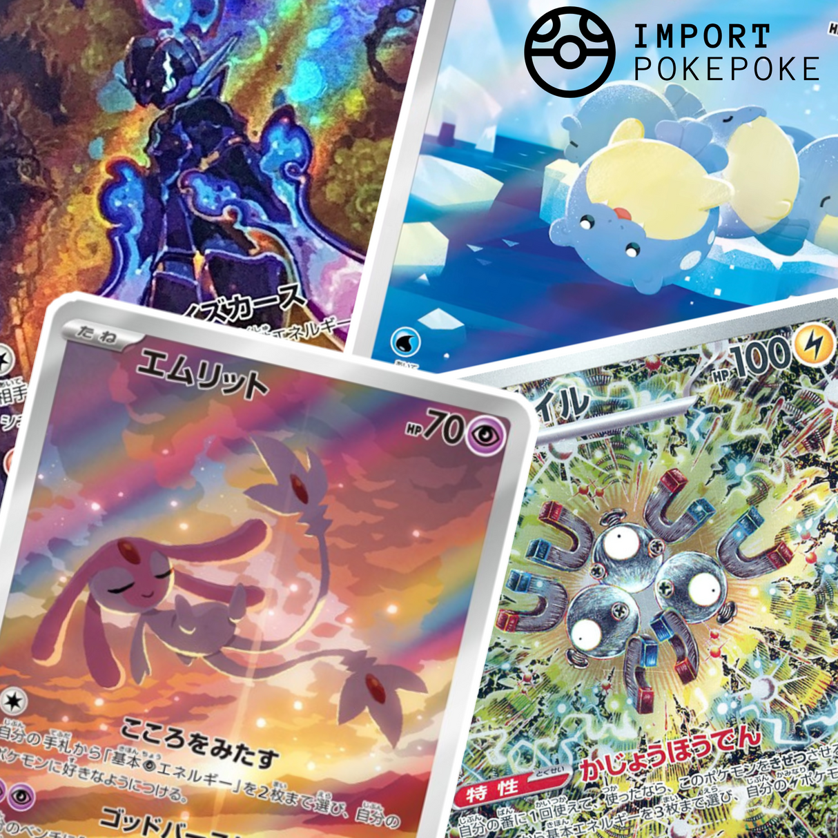 Set complet 12/12 AR Super Electric Breaker - SV8