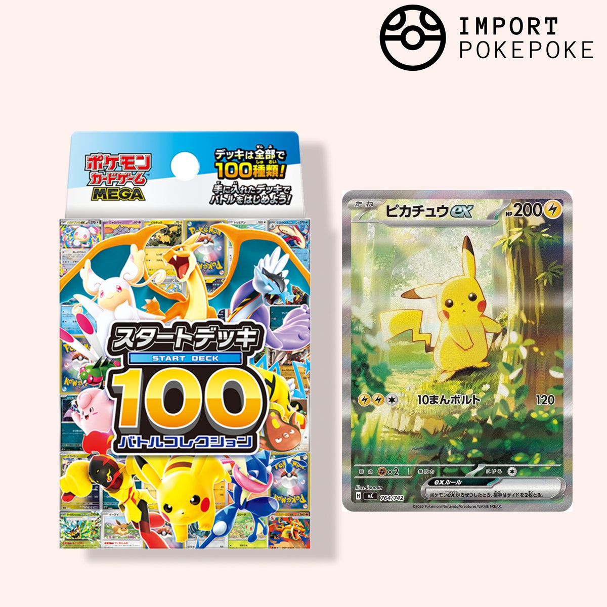 MEGA START DECK 100 - BATTLE COLLECTION Hikaru MEGA START DECK 100 - BATTLE COLLECTION Hikaru