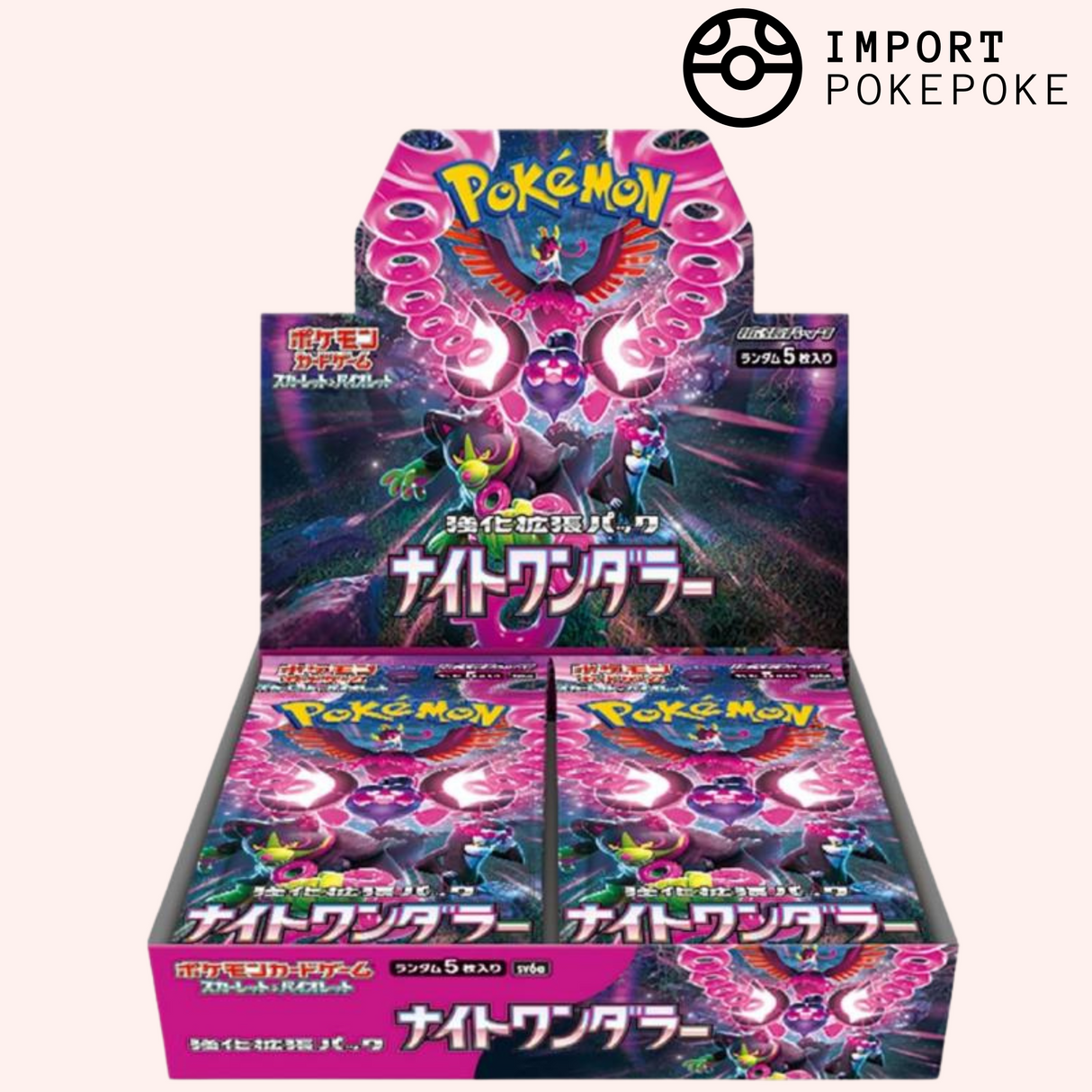 Display Night Wanderer - SV6A - Japonais