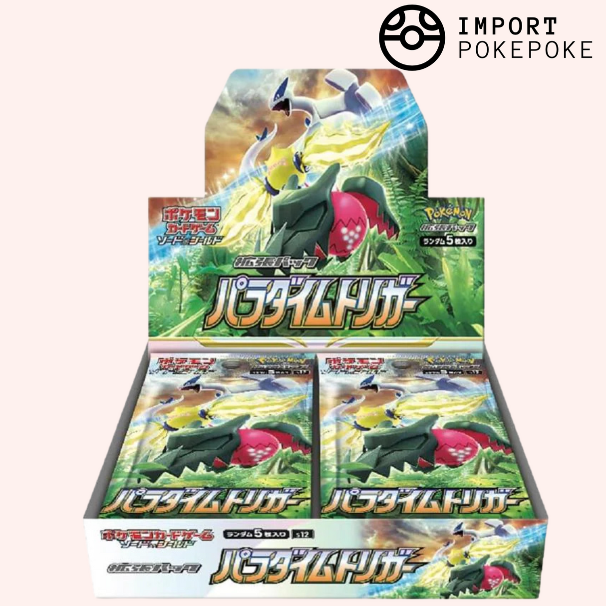 Display Paradigm Trigger - S12 - Japonais