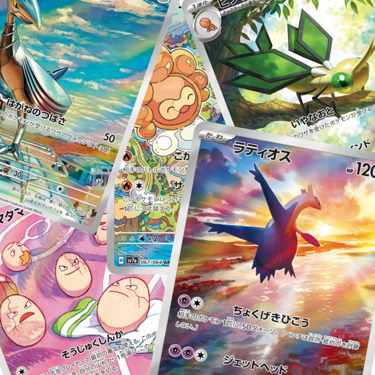 Set complet 12/12 AR Paradise Dragona - SV7A