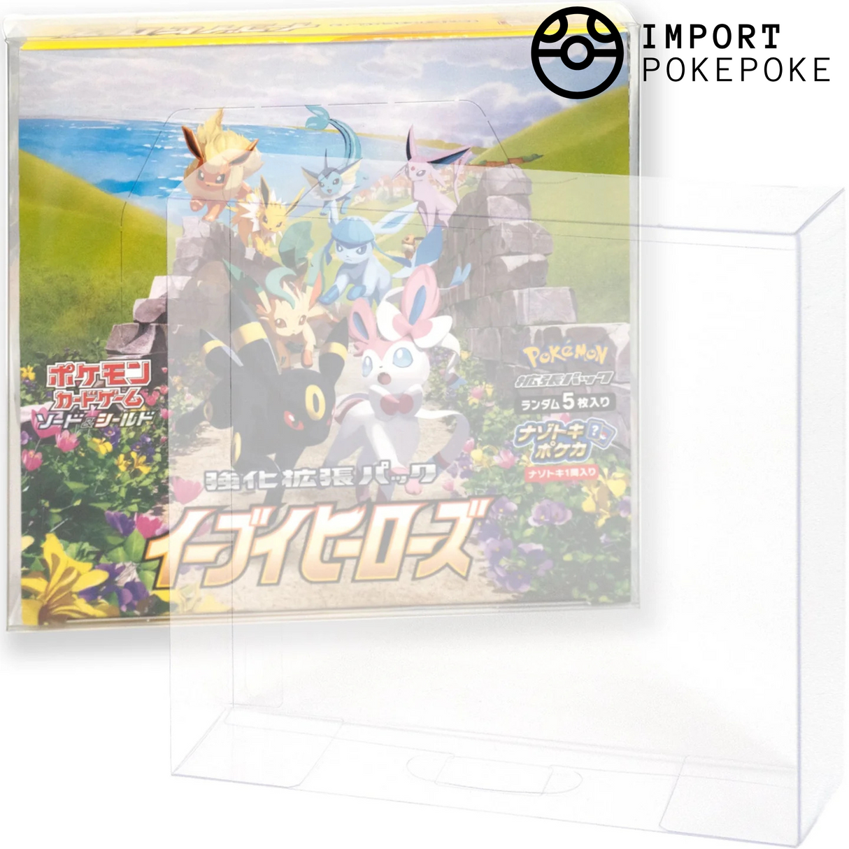 Protection display premium japonaise semi-rigide anti-UV 20/30 booster