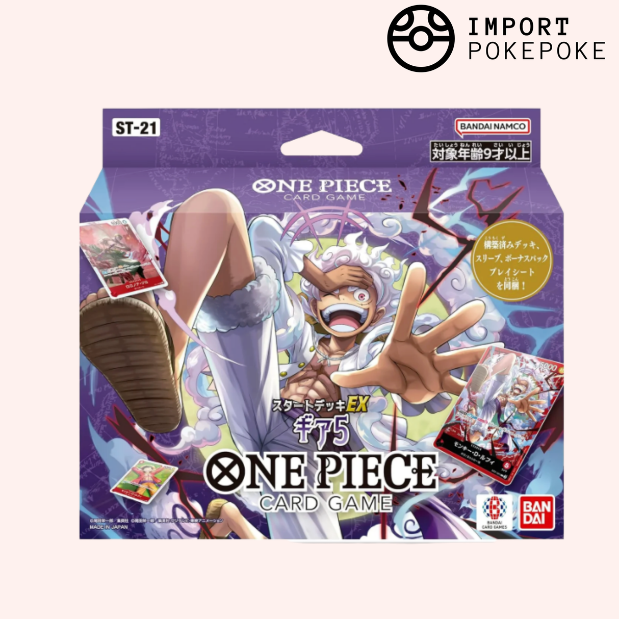 Deck de Démarrage One Piece Card Game - EX Gear 5th - ST-21 - Japonais